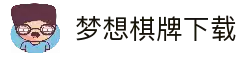 客户端下载